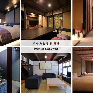 Houka Holiday home