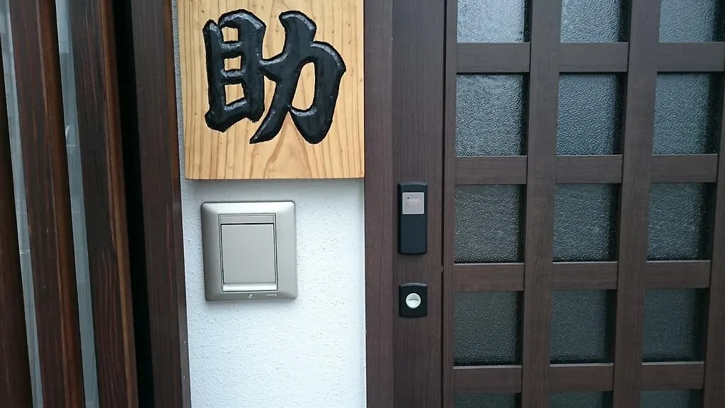 Kanesuke Kyoto Holiday home
