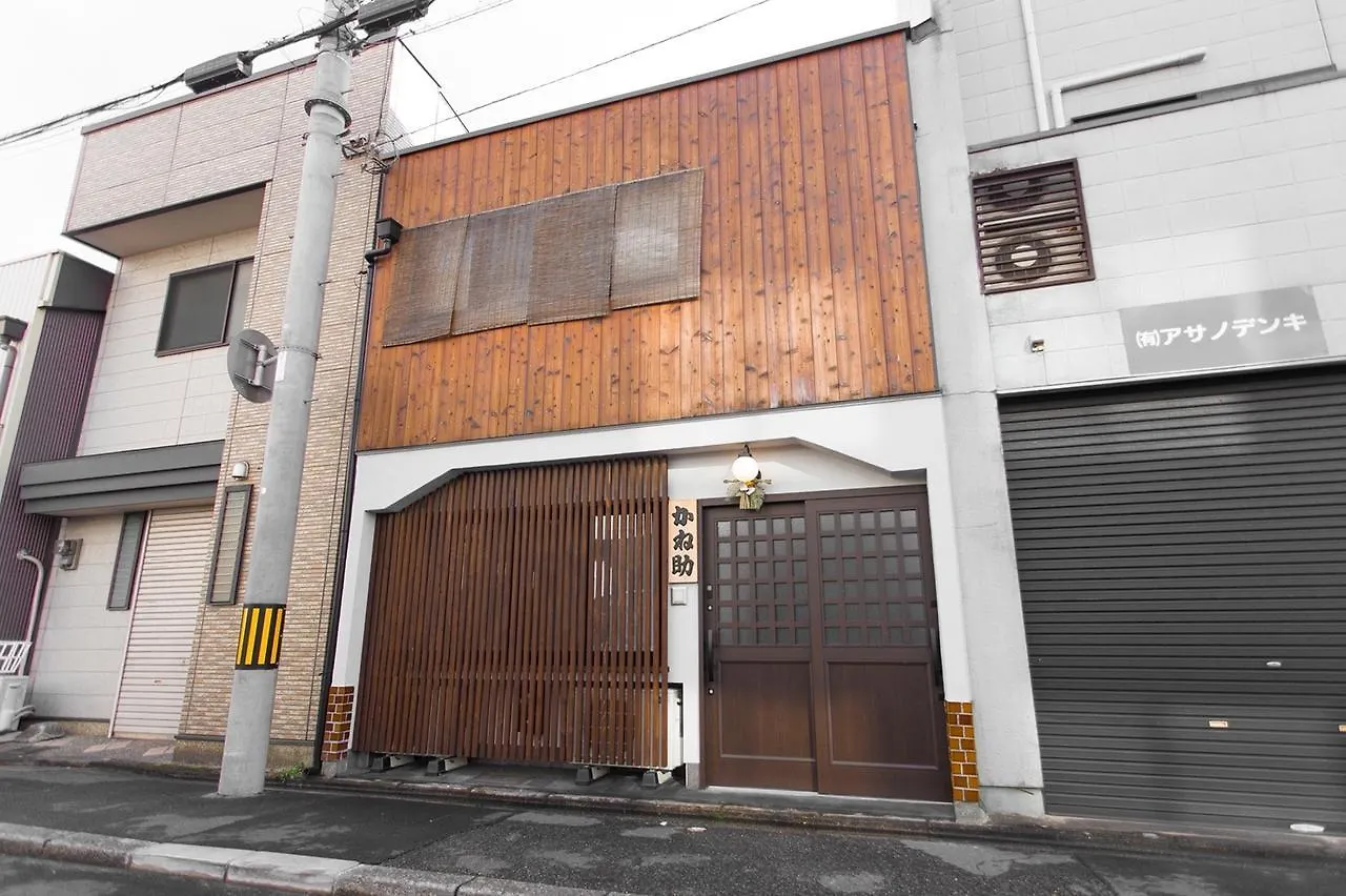 Kanesuke Kyoto Holiday home
