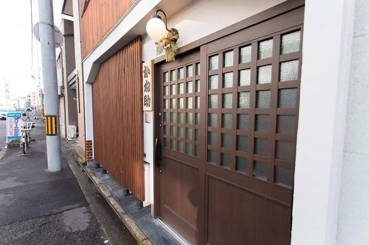 Kanesuke Kyoto Holiday home