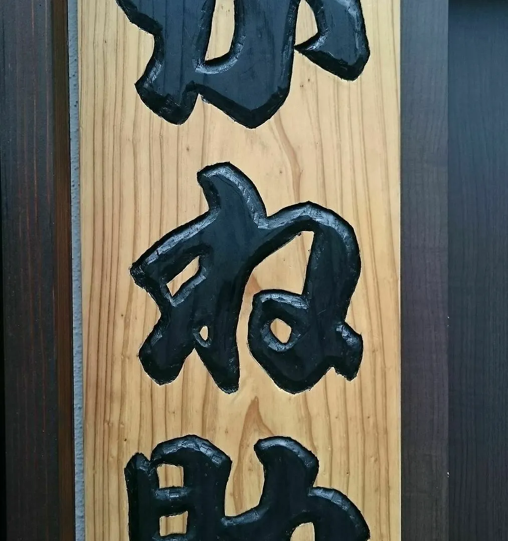 Kanesuke Kyoto Holiday home