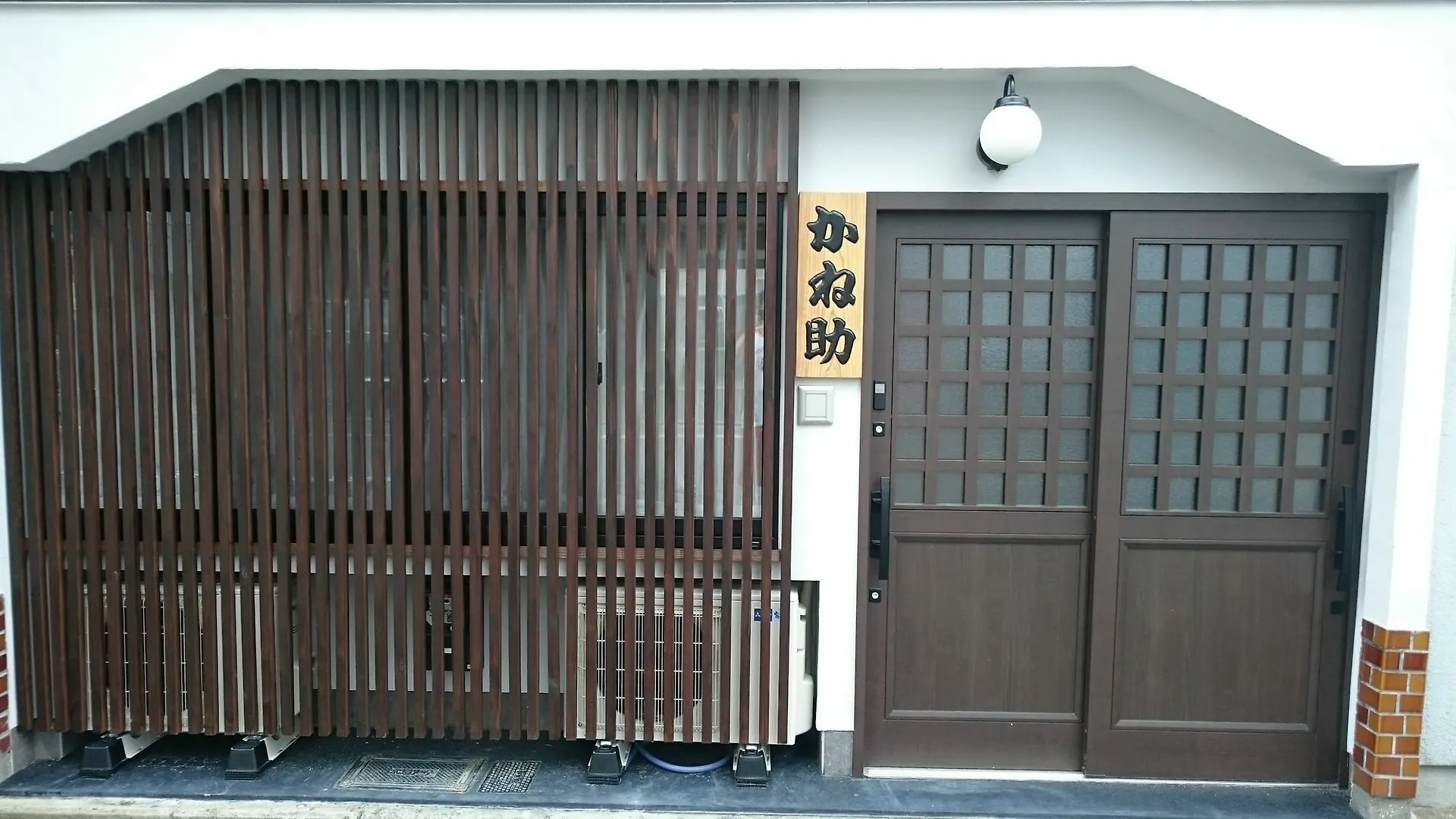 Kanesuke Kyoto Holiday home